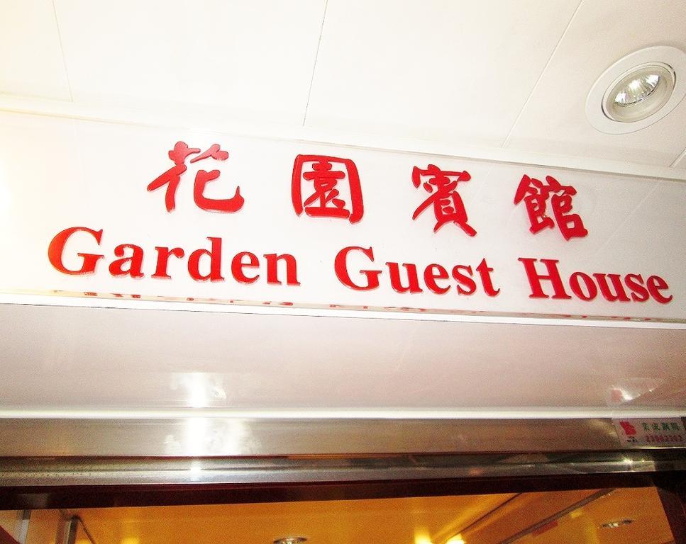 Carlton Guest House Hongkong Kültér fotó