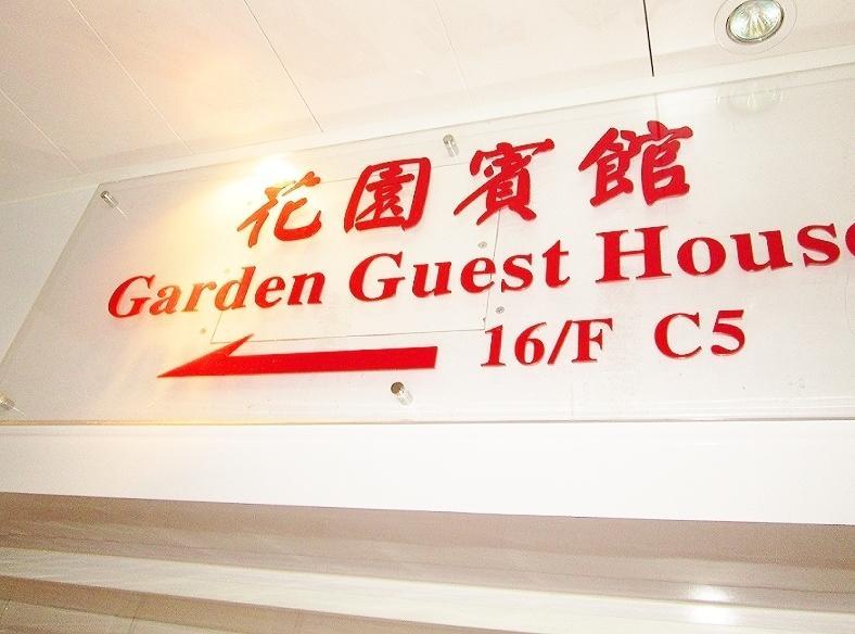 Carlton Guest House Hongkong Kültér fotó